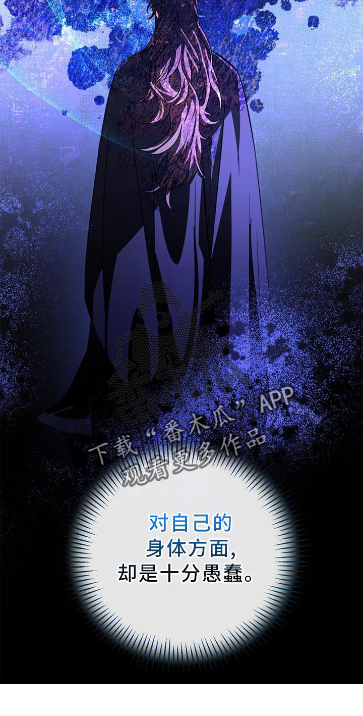 第63章：药包2