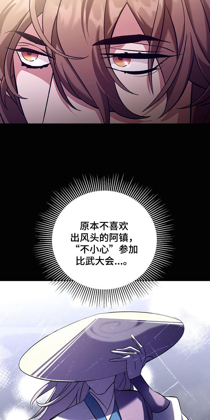 第91章：谢罪2
