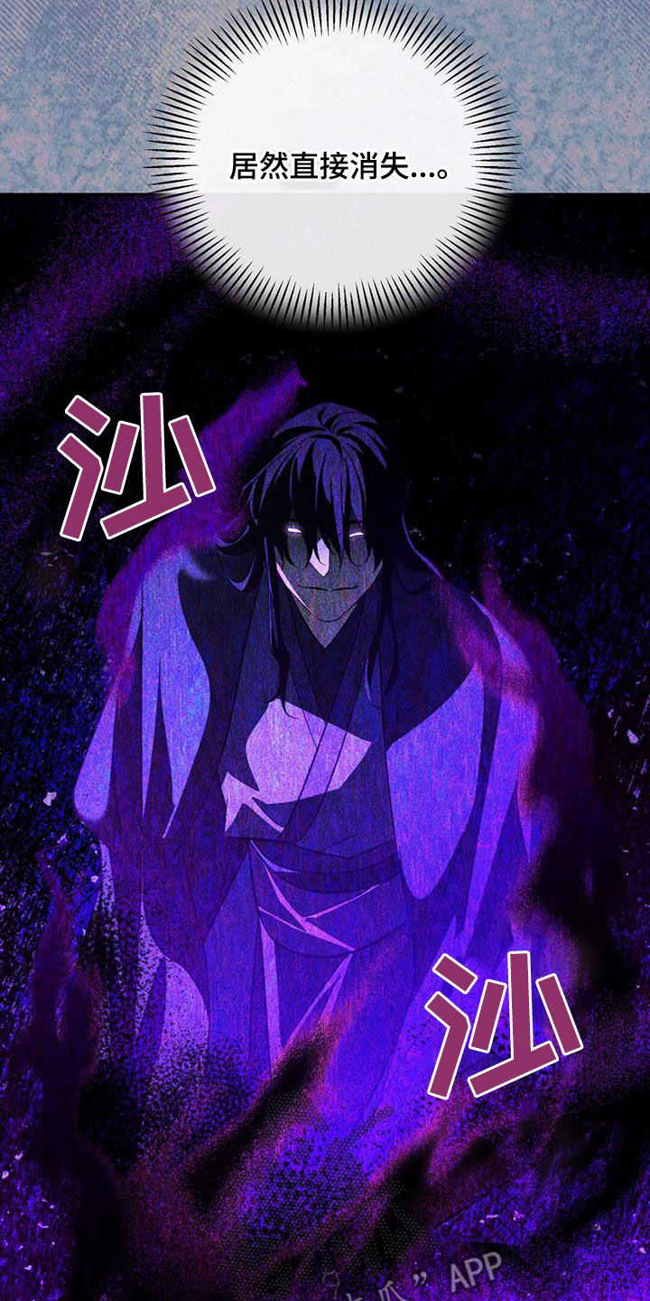 第80章：不能倒下2