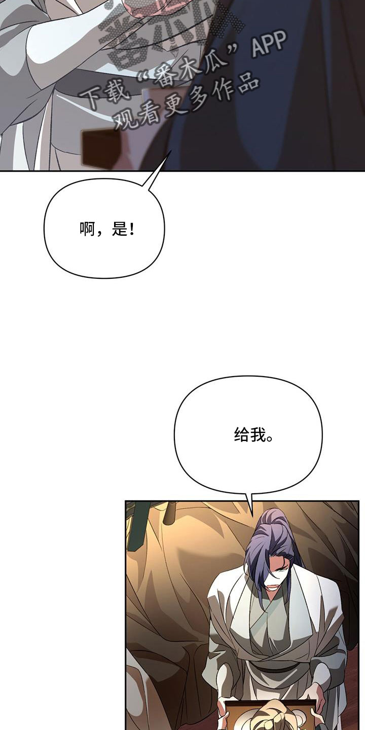 第85章：嫉妒2
