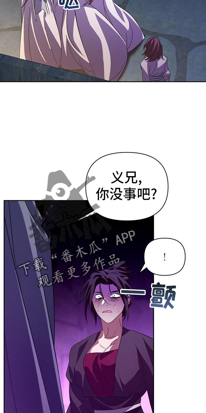 第75章：失策2