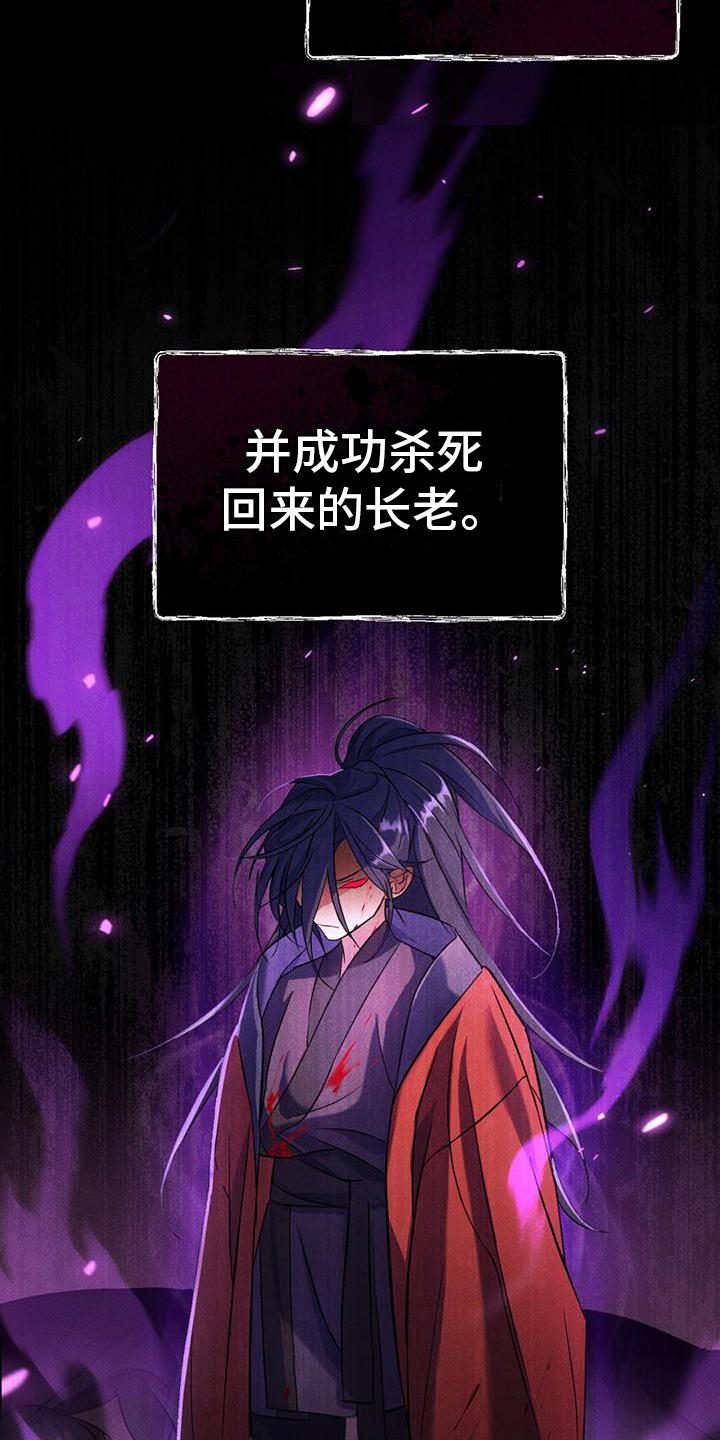 第3章：故事背景0