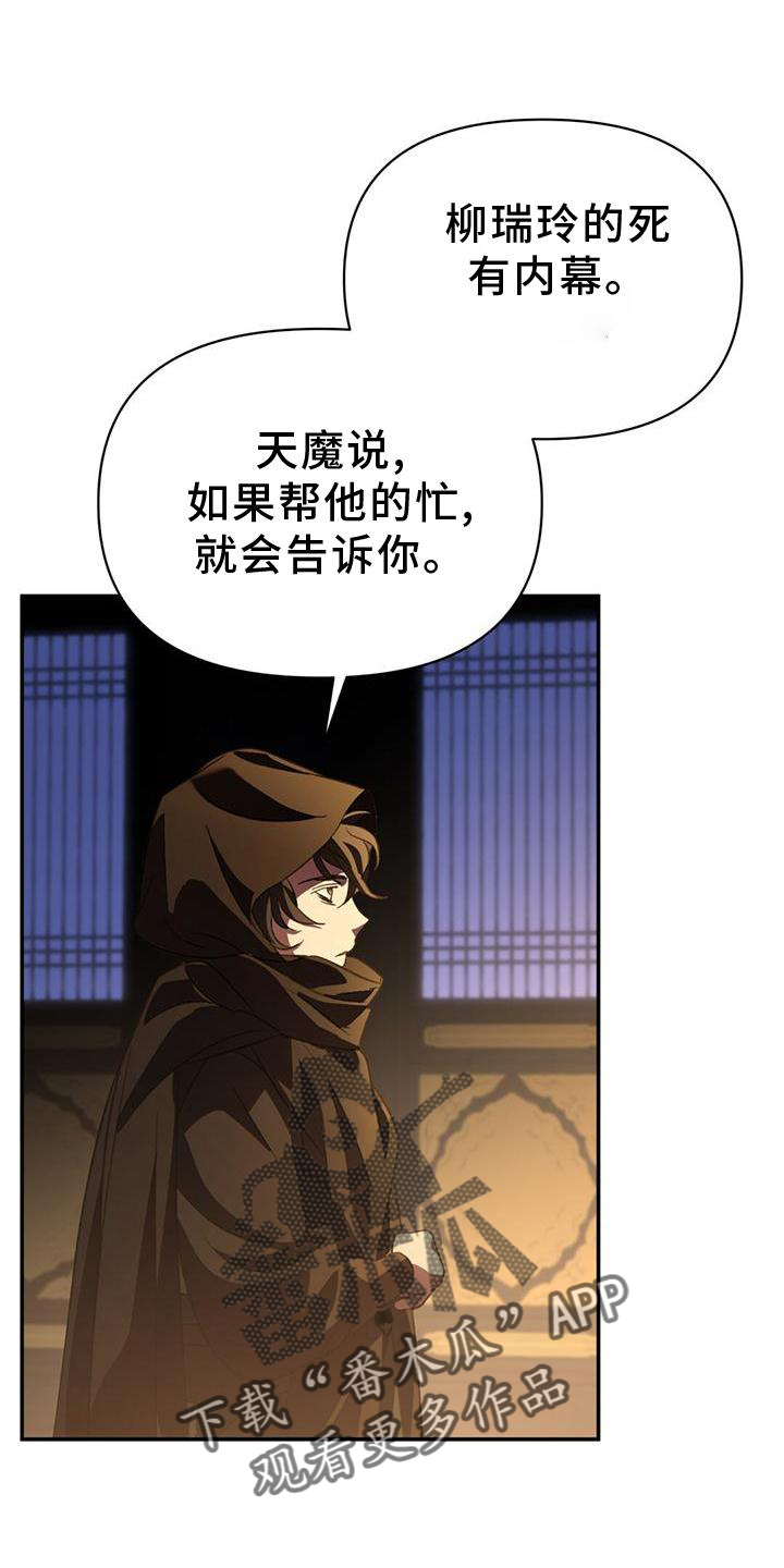 第54章：剑指0