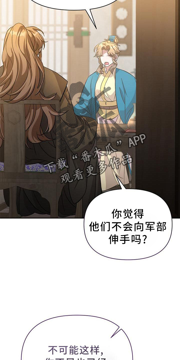 第61章：求见0
