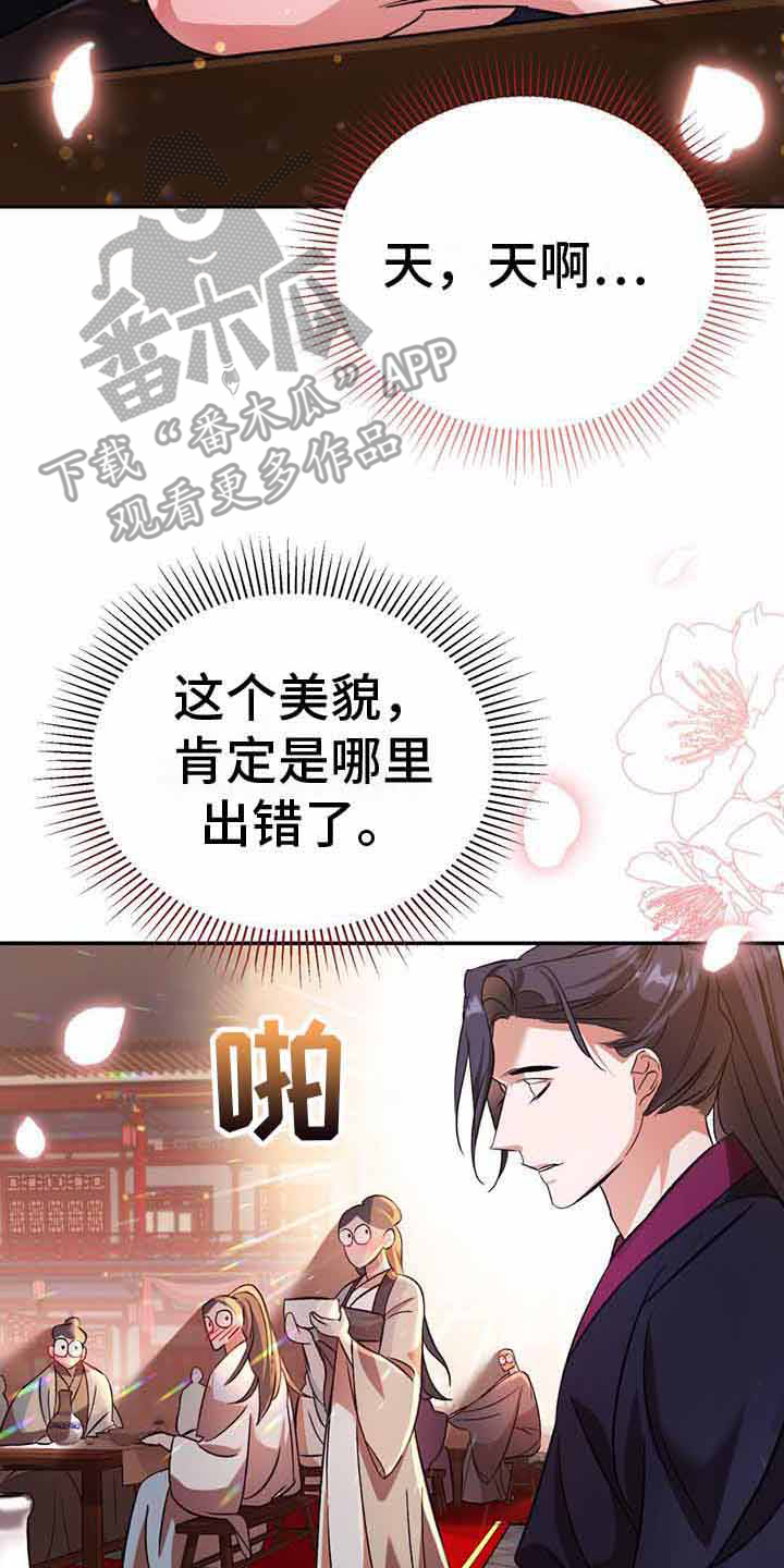 第15章：回避问题0