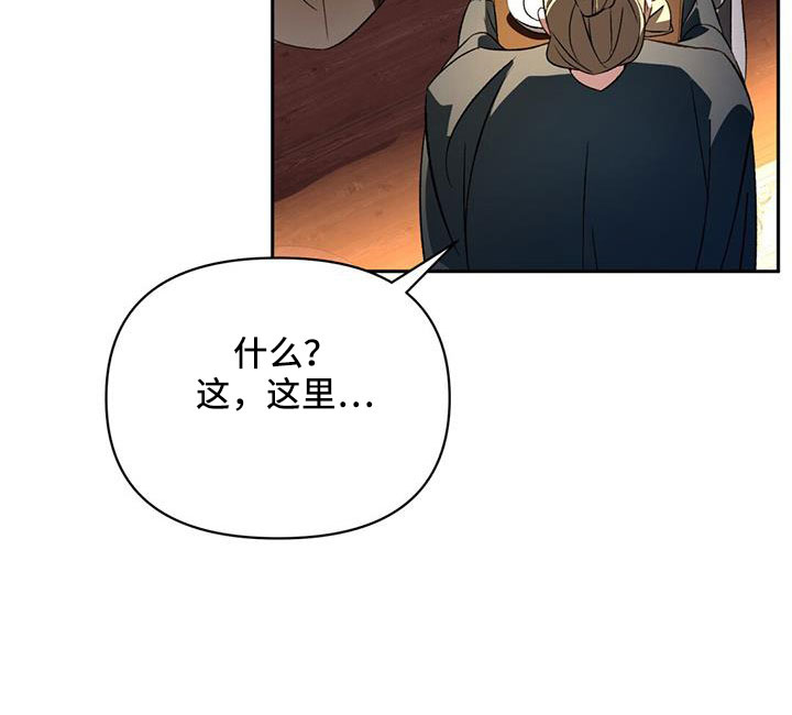 第85章：嫉妒3