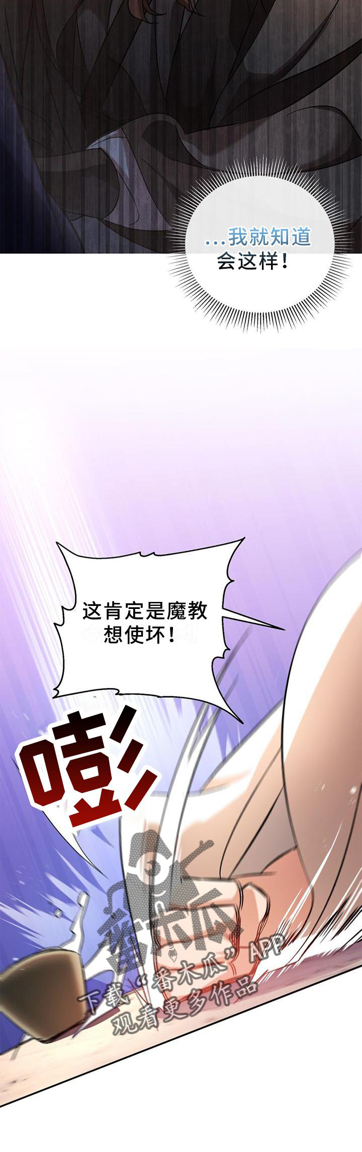 第27章：入住1