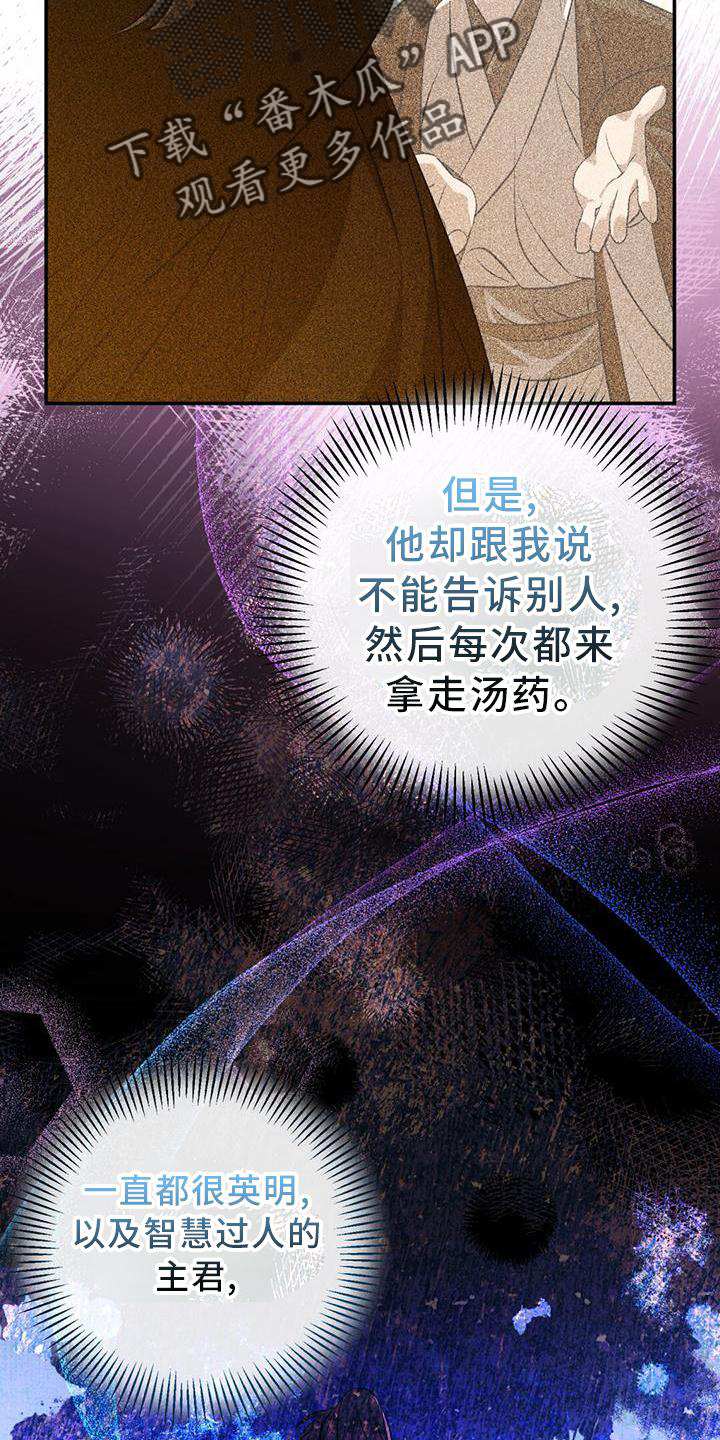 第63章：药包1
