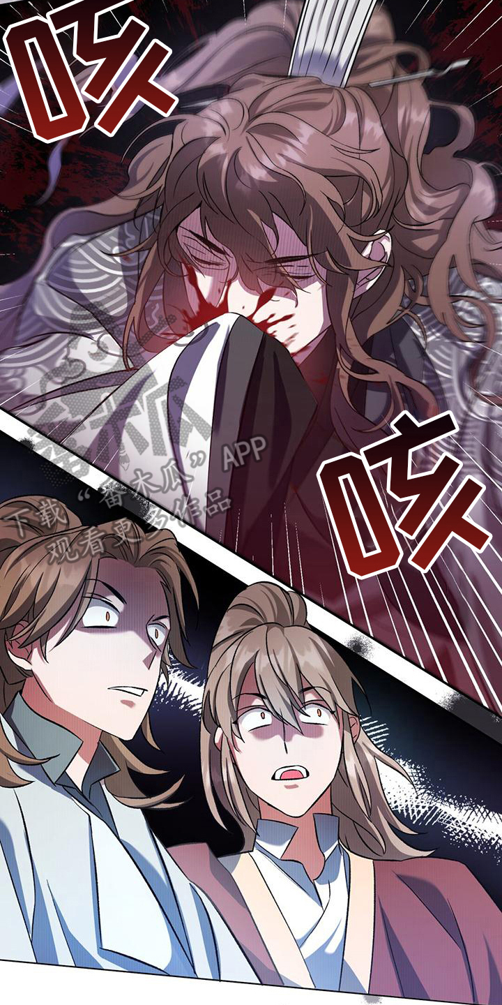 第9章：偏离原作0