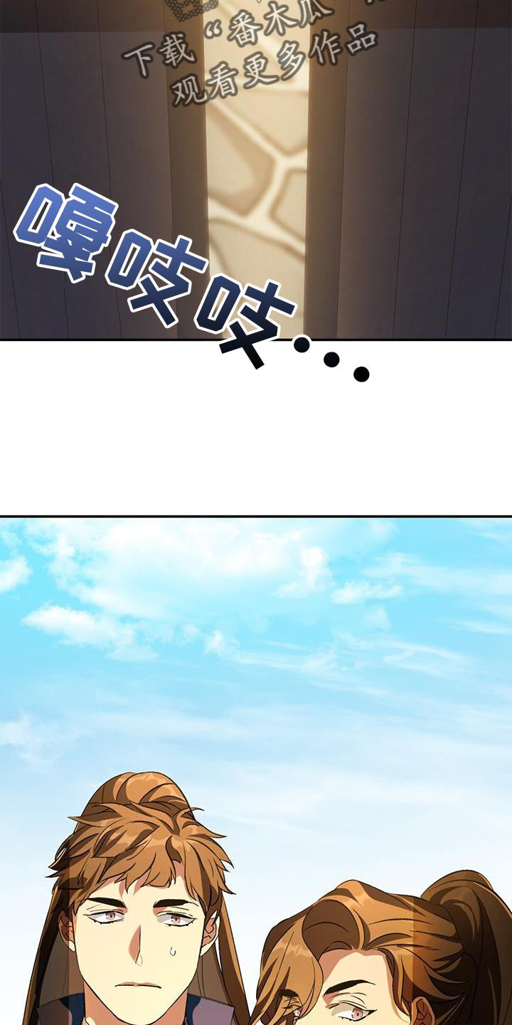 第65章：孰强孰弱3