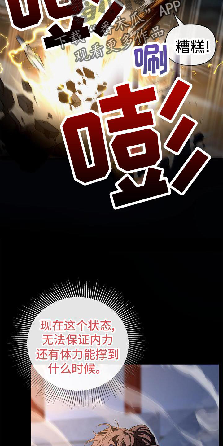 第78章：不能失败1