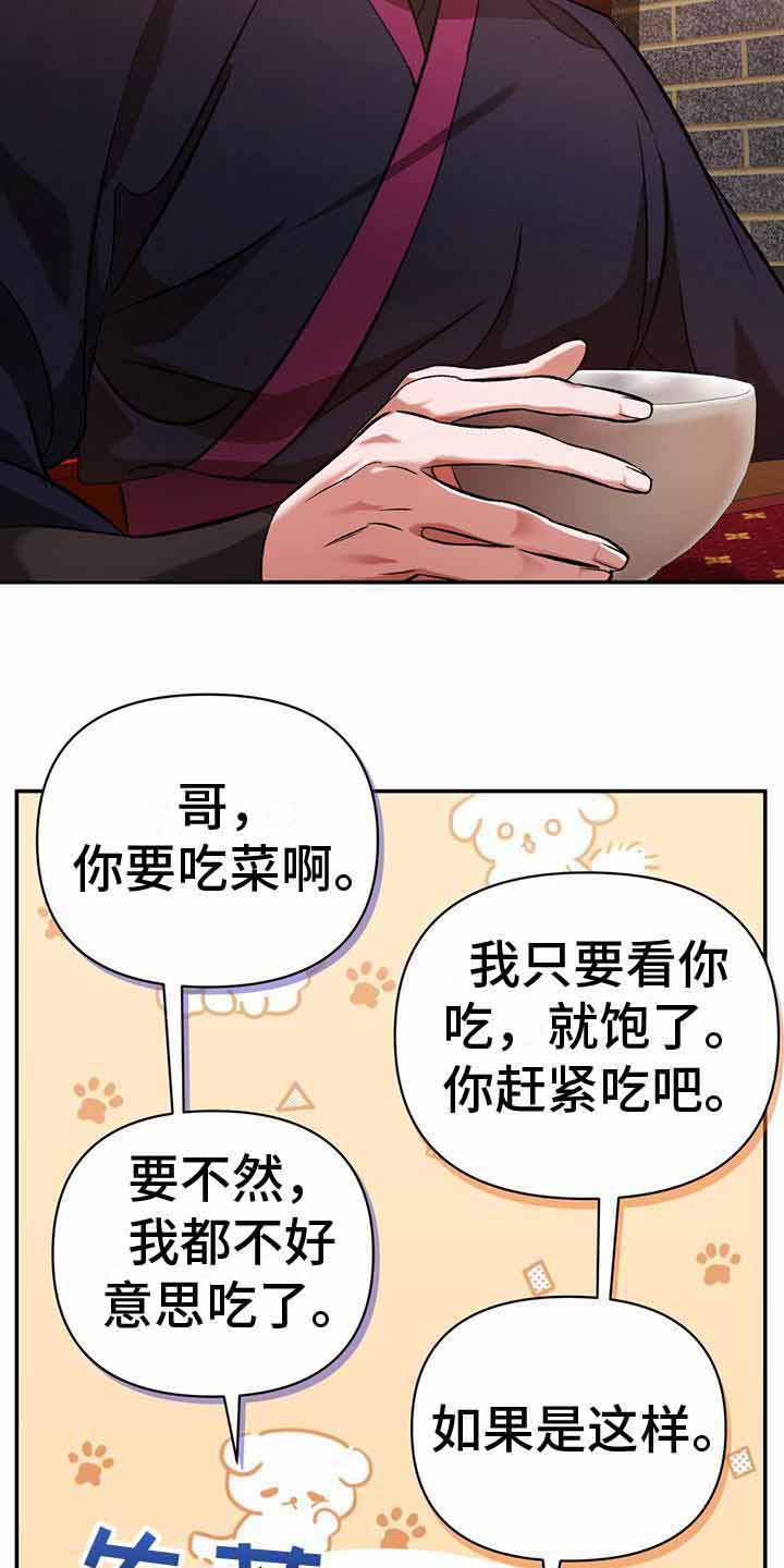 第15章：回避问题4