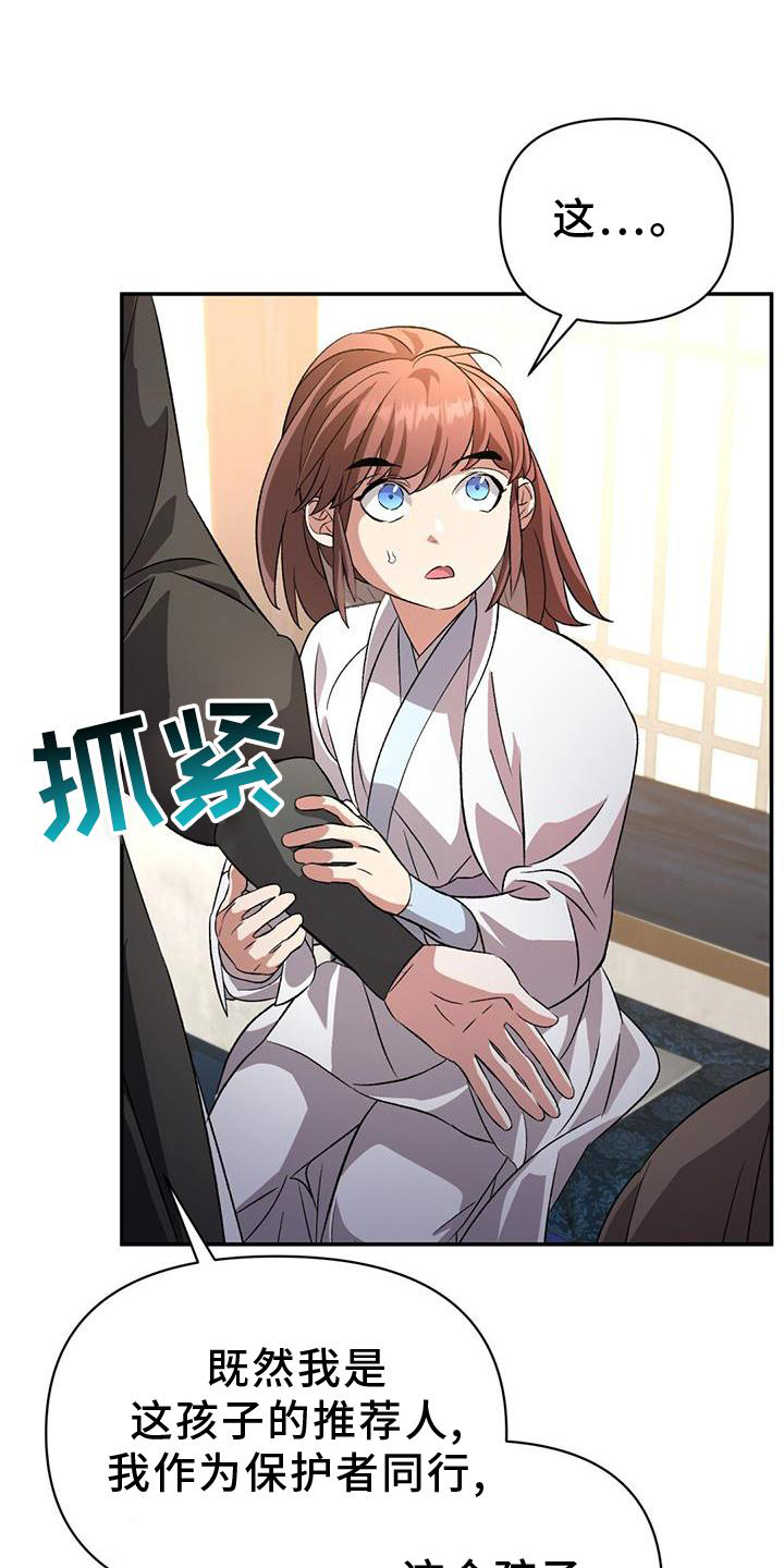 第67章：治疗0