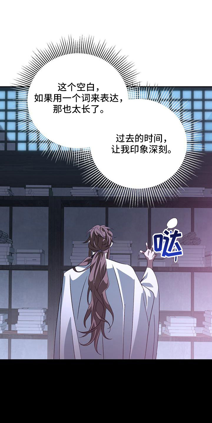 第82章：自作自受1