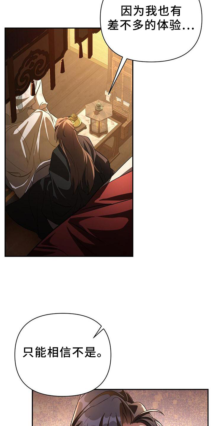 第41章：关联4