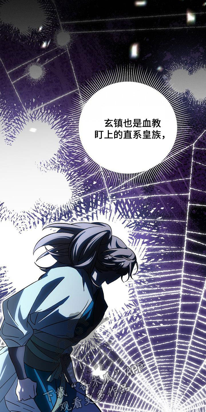 第91章：谢罪4