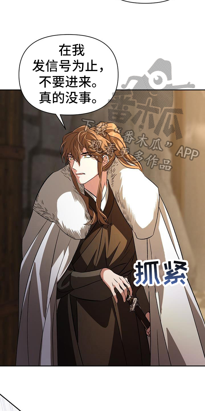 第74章：熟悉3