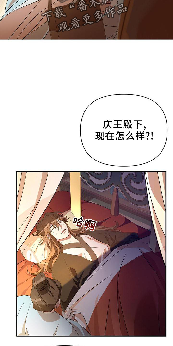 第38章：生气1