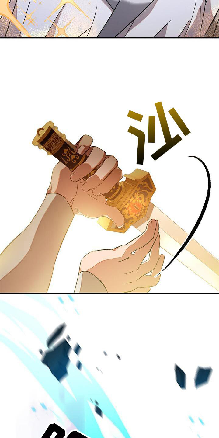 第59章：线索3