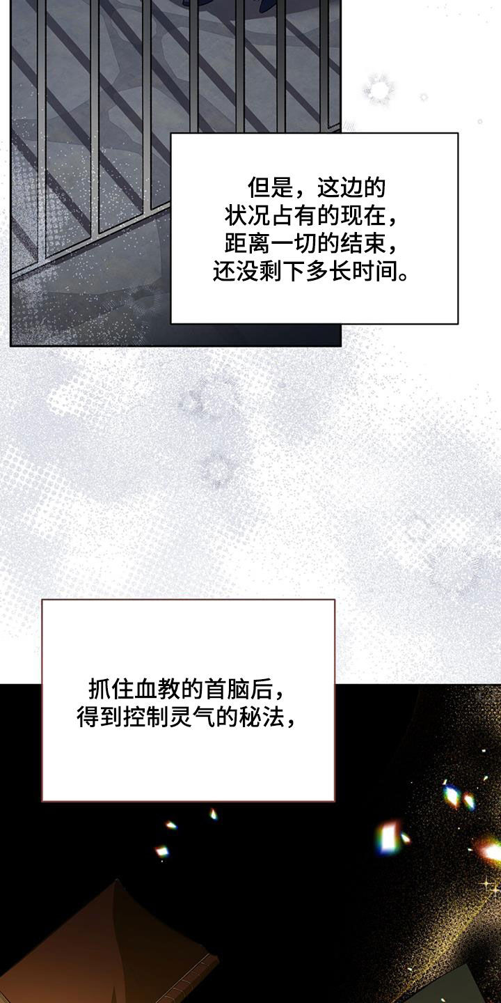 第94章：猜想2