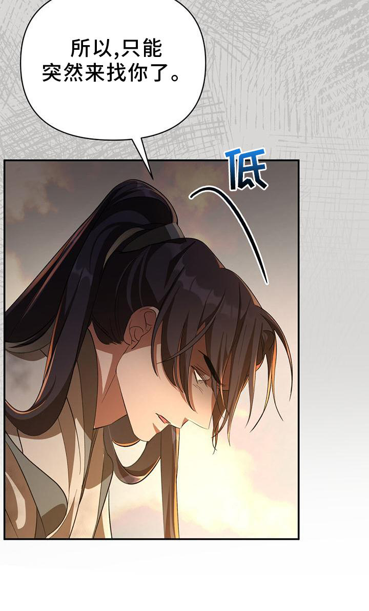 第40章：梦境3