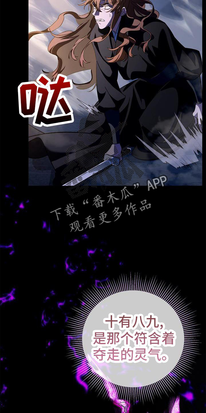 第78章：不能失败2