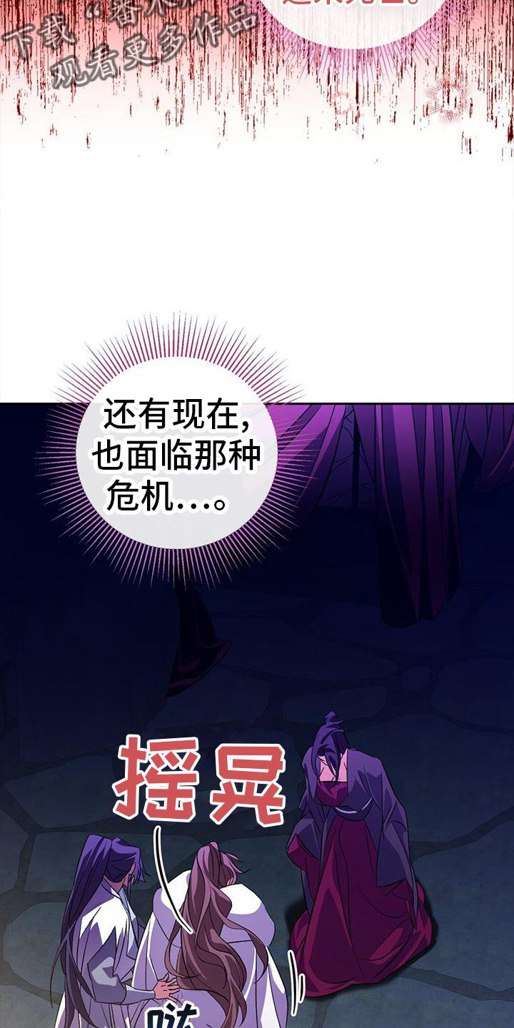 第75章：失策1