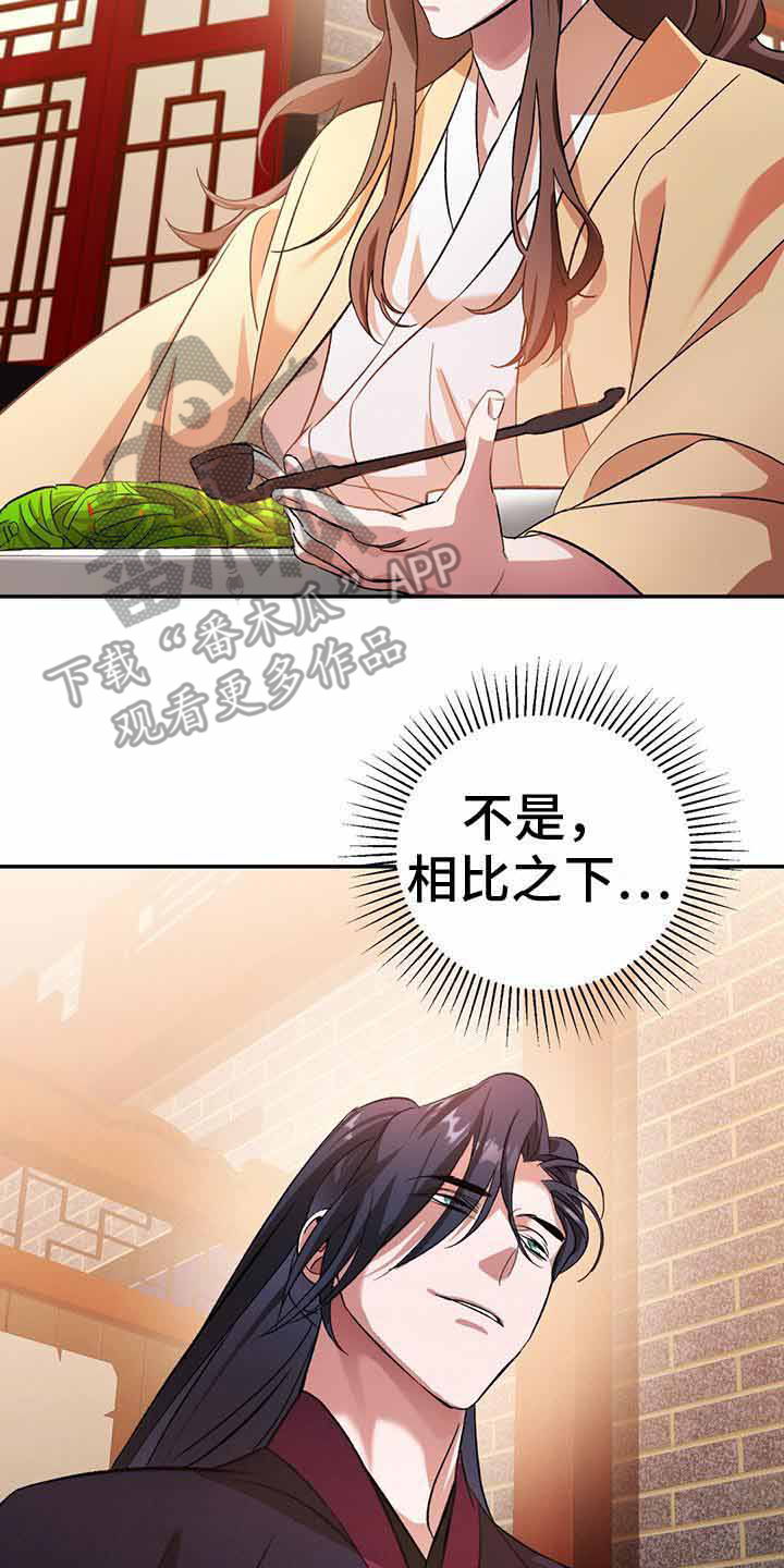 第15章：回避问题3