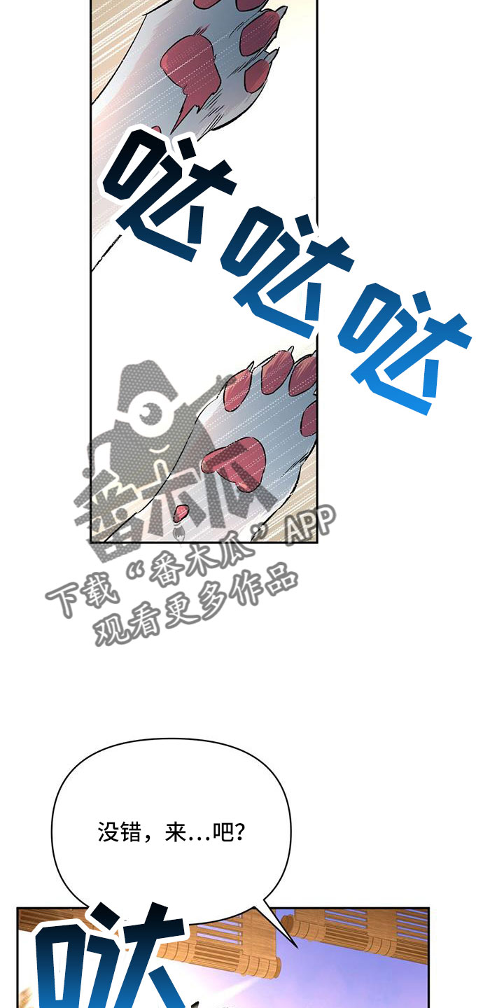 第83章：我很想你3