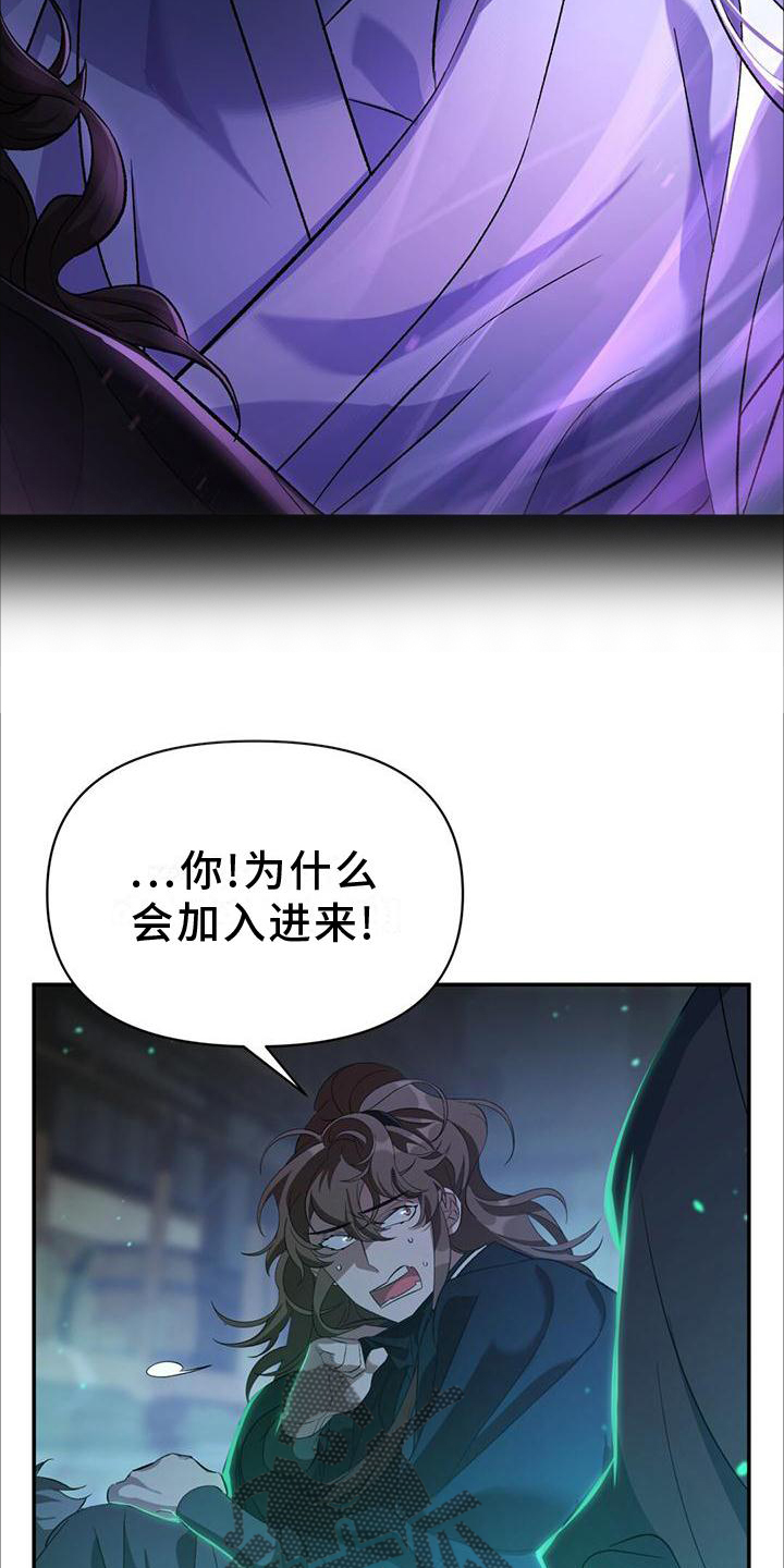 第33章：援救2