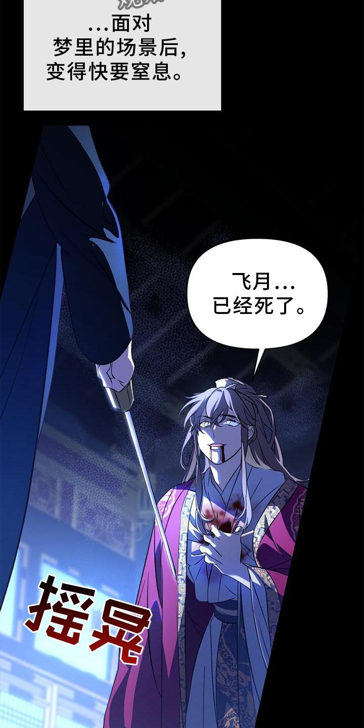 第55章：帷幕1