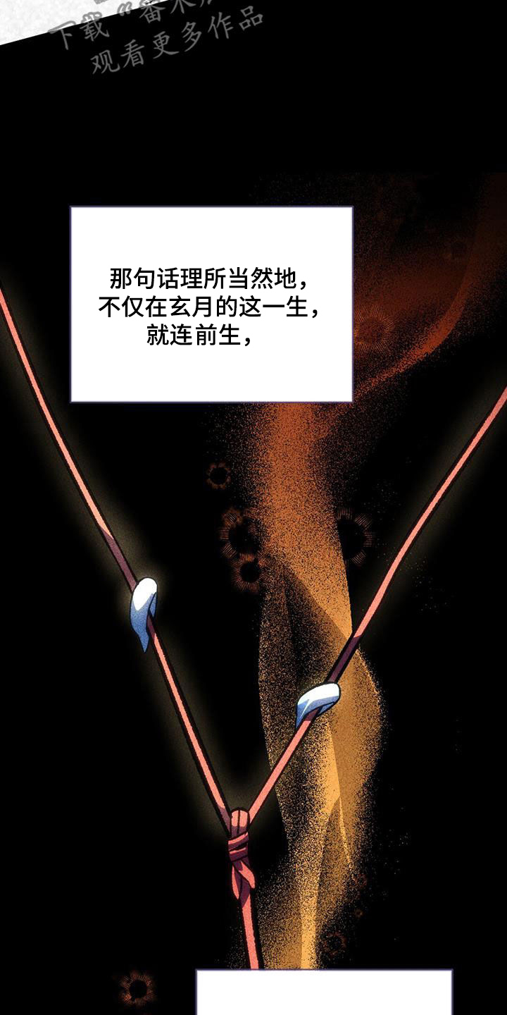 第95章：佩剑3
