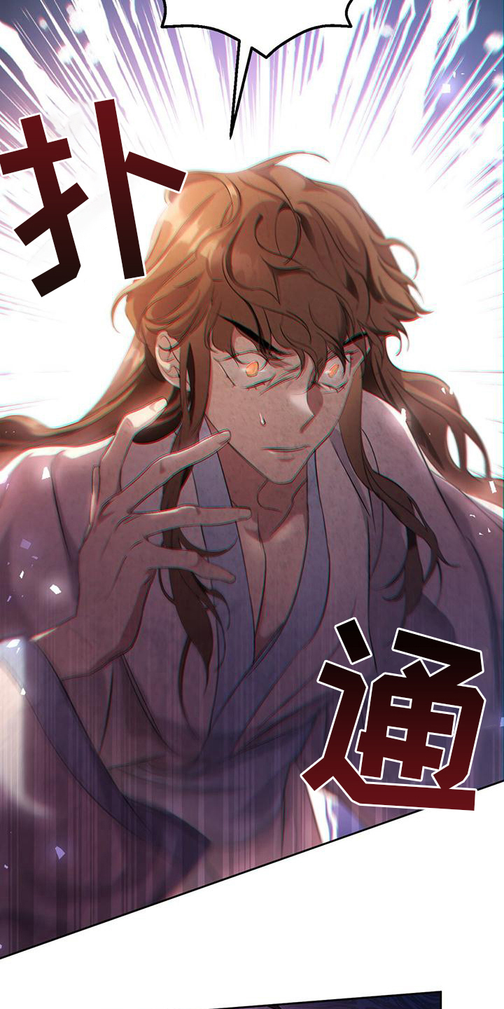 第4章：生病2