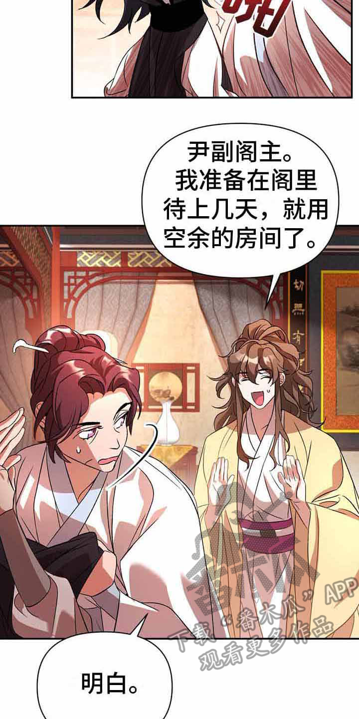 第21章：仁慈0