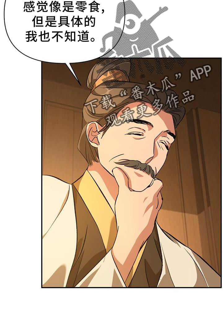 第43章：童年1