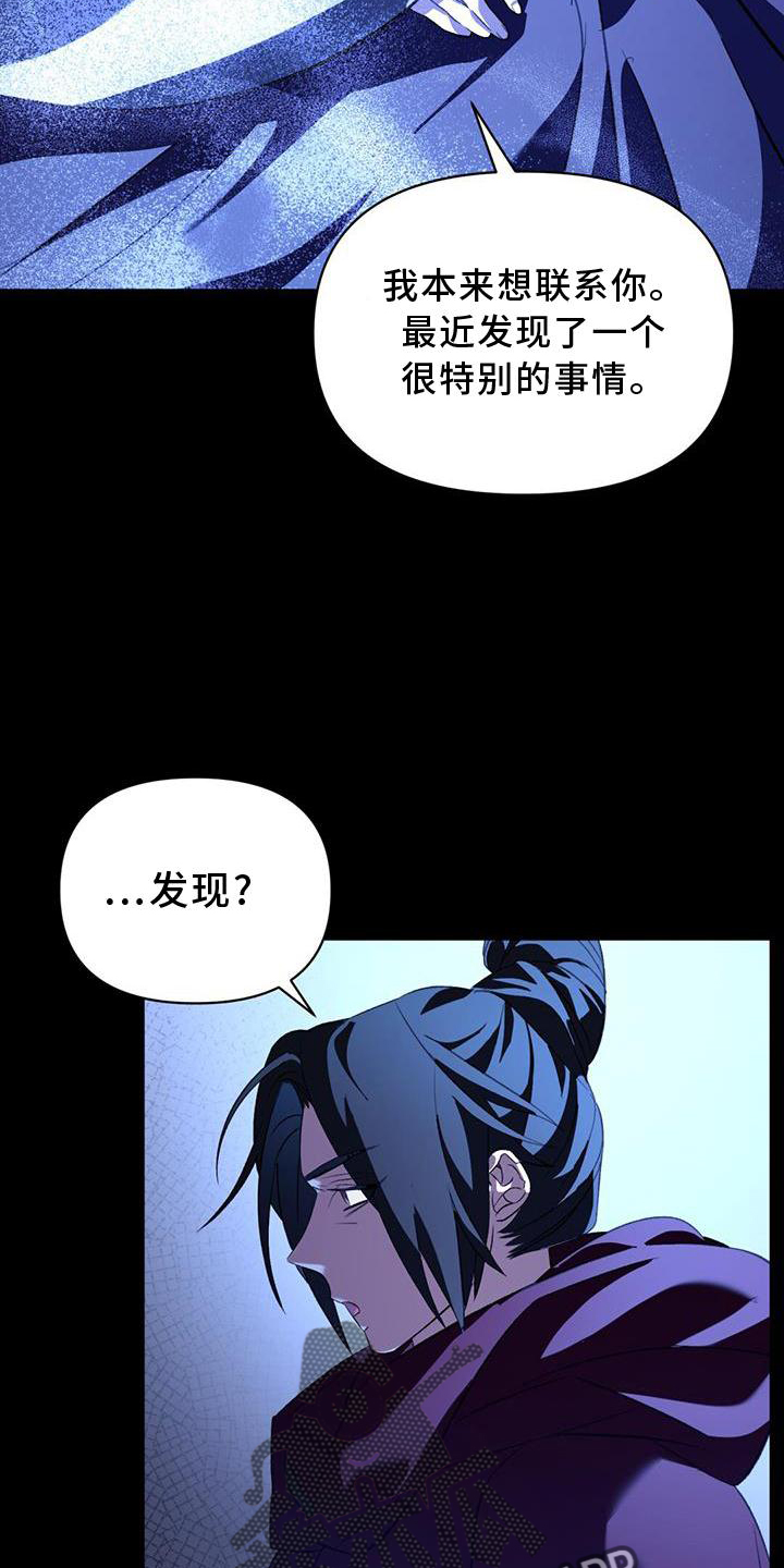 第60章：发型2