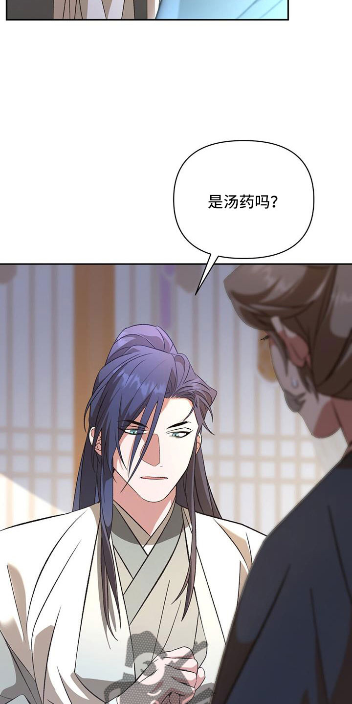 第85章：嫉妒1