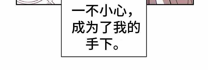 第24章：密谋2