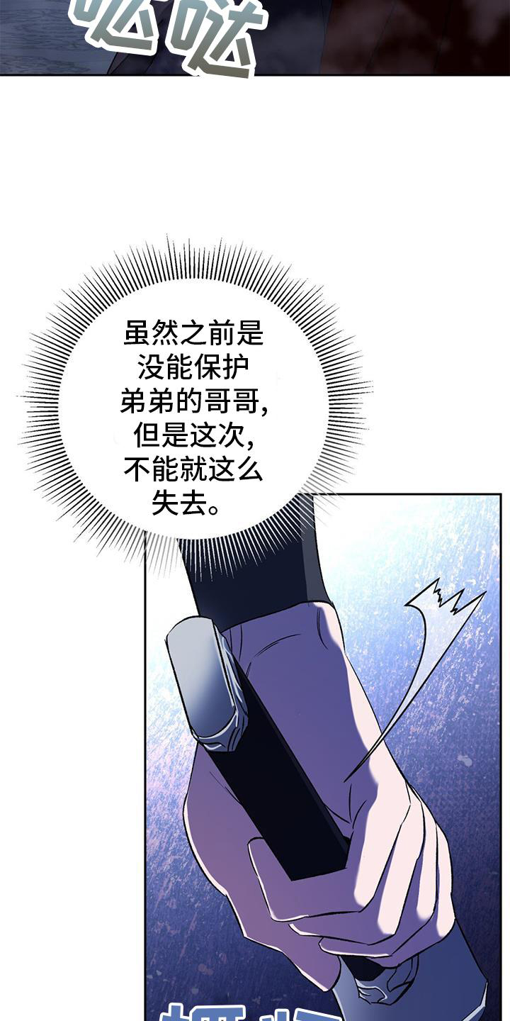 第77章：错过2