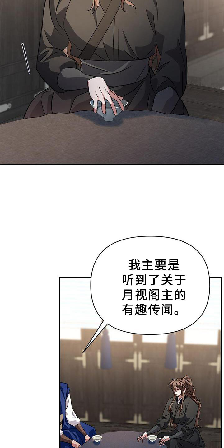 第68章：相似1