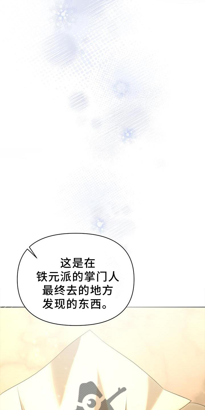 第66章：诡异2
