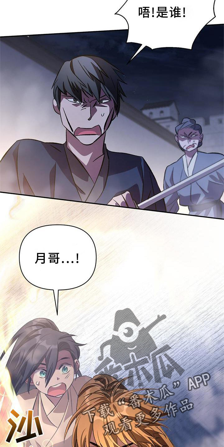 第50章：抵挡0