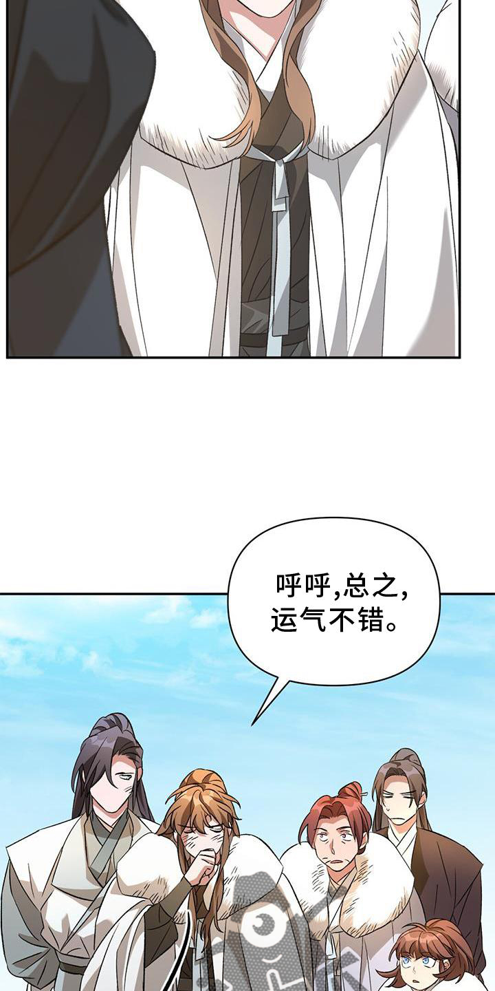 第65章：孰强孰弱0
