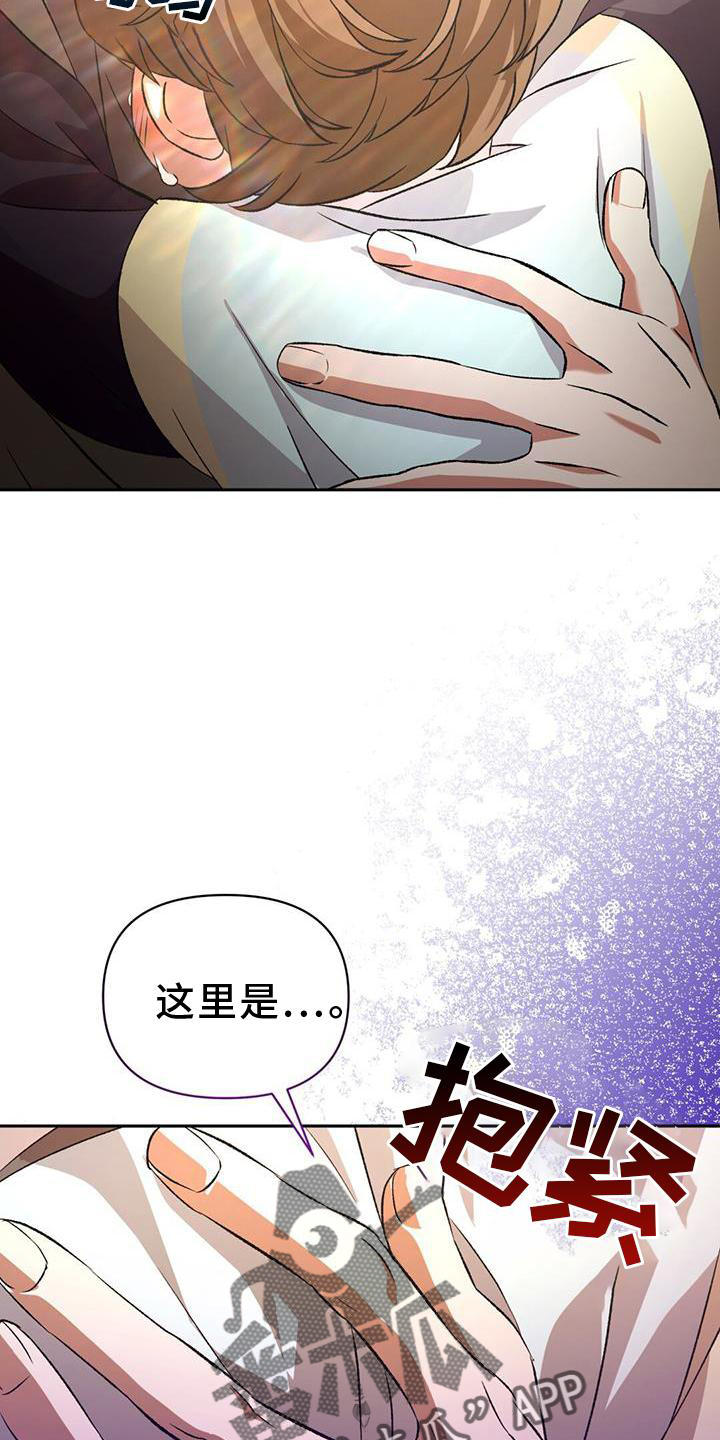 第71章：地狱1