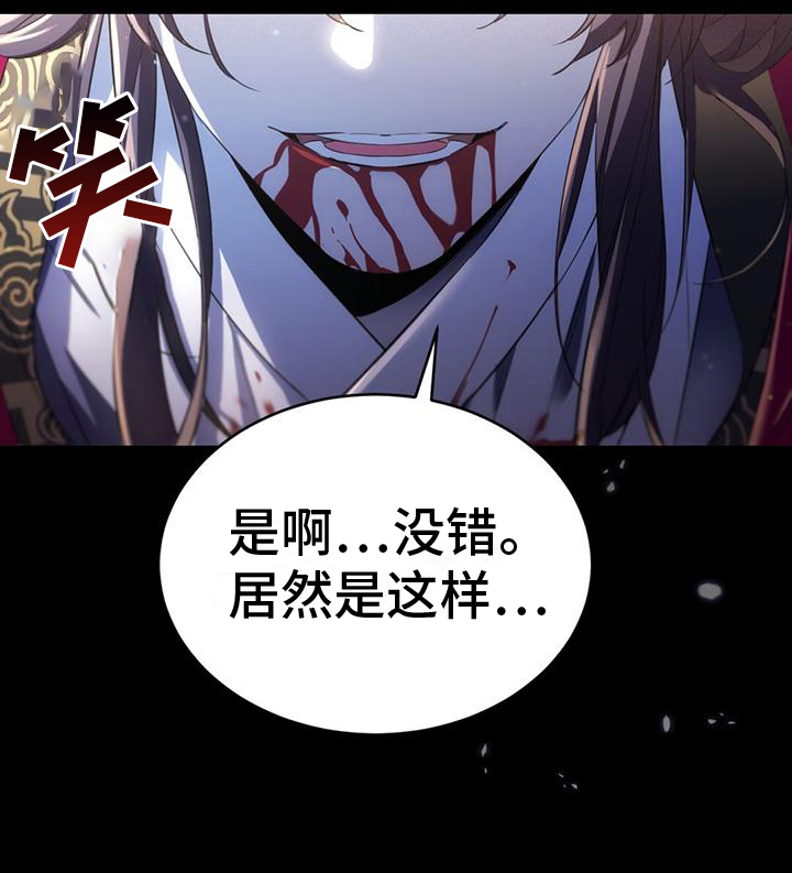 第1章：天魔0