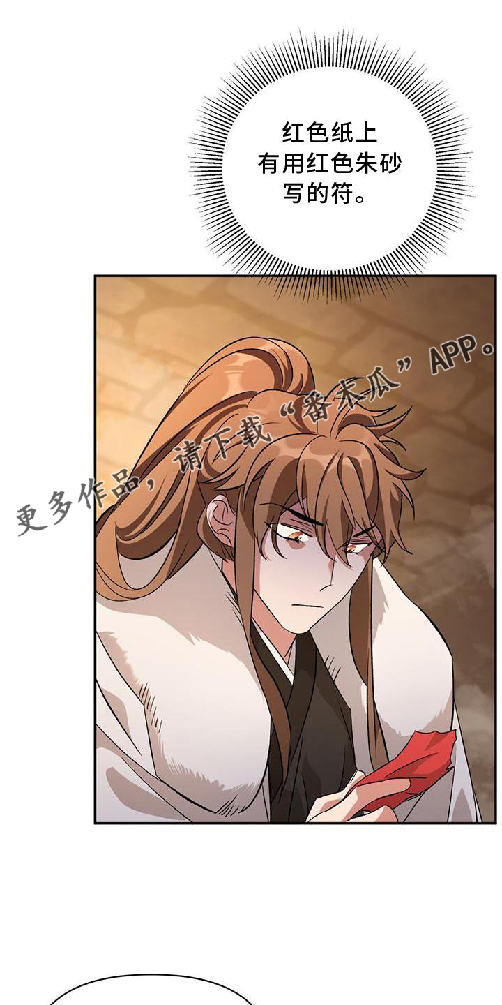 第60章：发型1