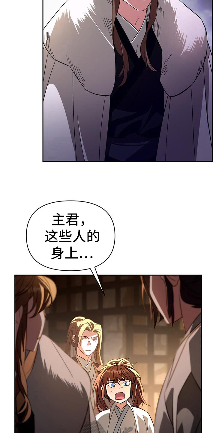 第73章：分析2