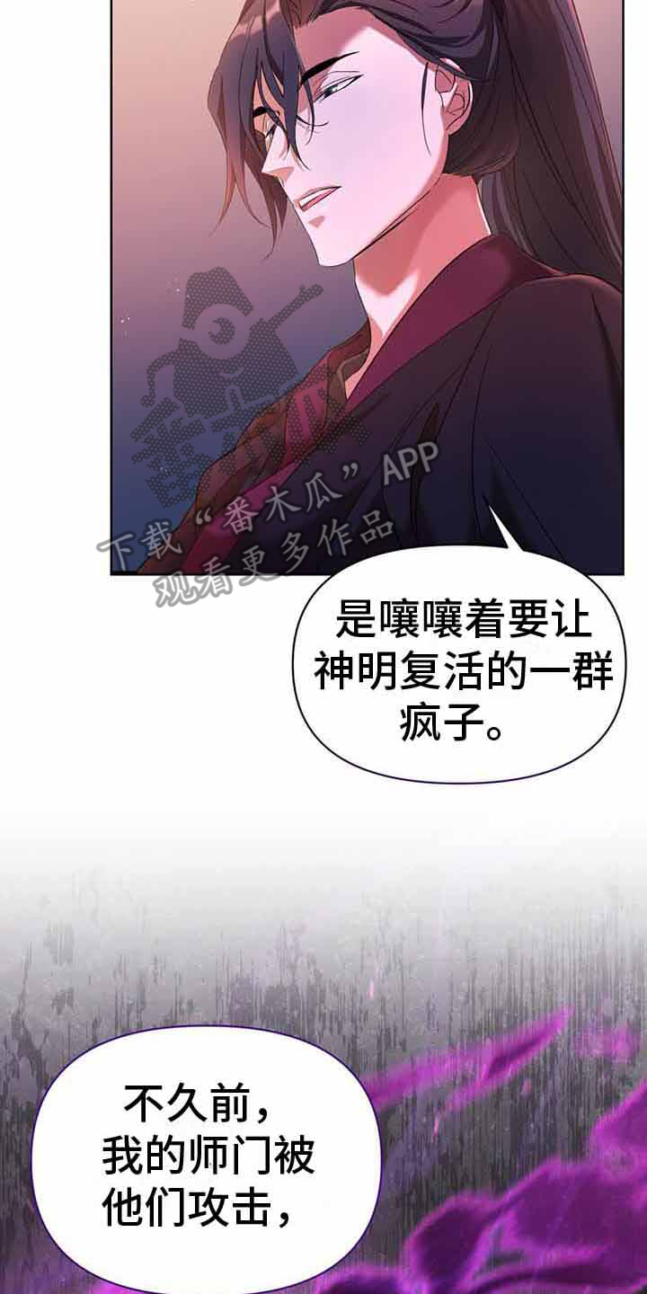 第18章：追捕1