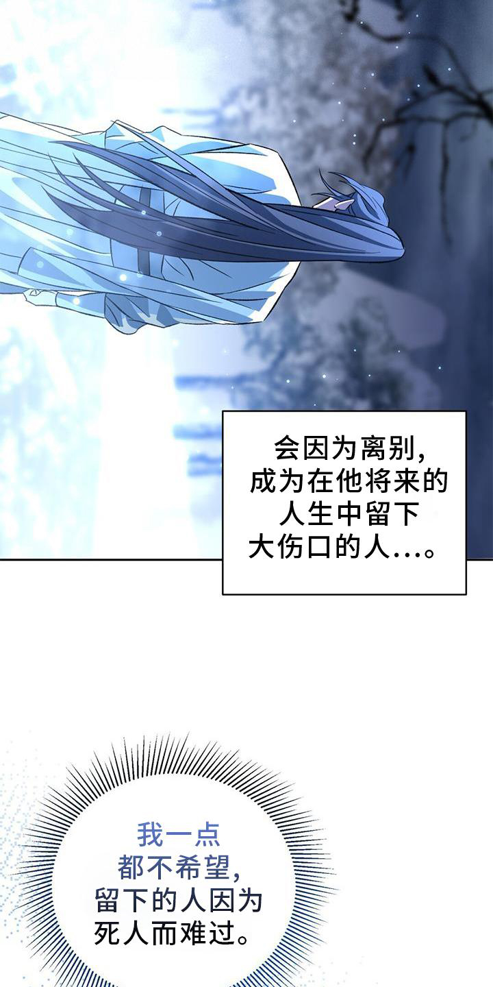 第69章：礼物1