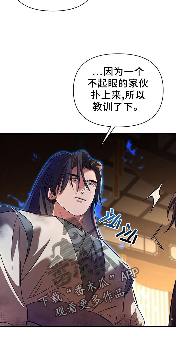 第40章：梦境3